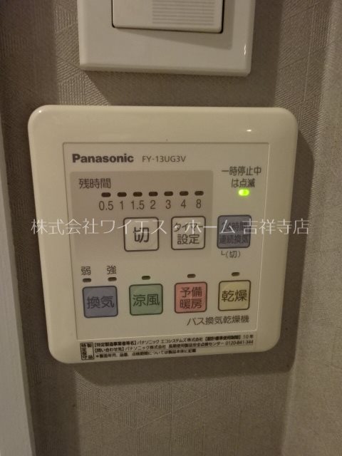 プラム その他5