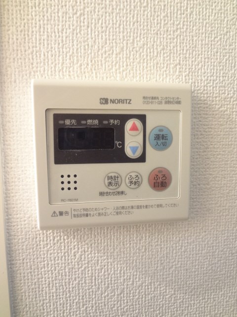 その他5