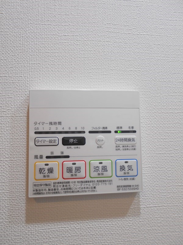 その他5