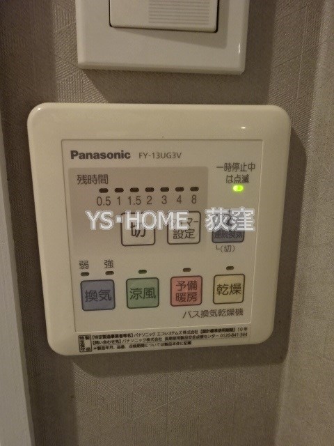 その他5
