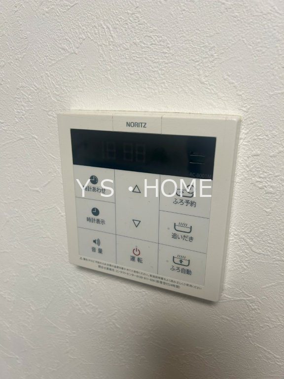 その他7