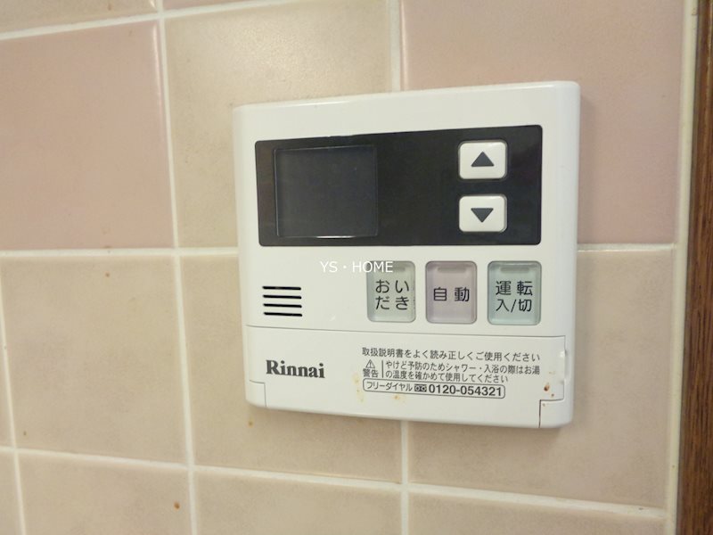 その他8