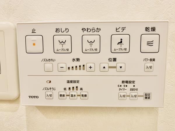 その他3