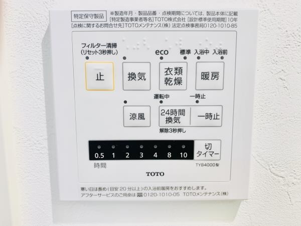 その他4