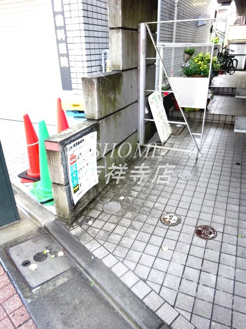 久我山・荻野ビル その他2