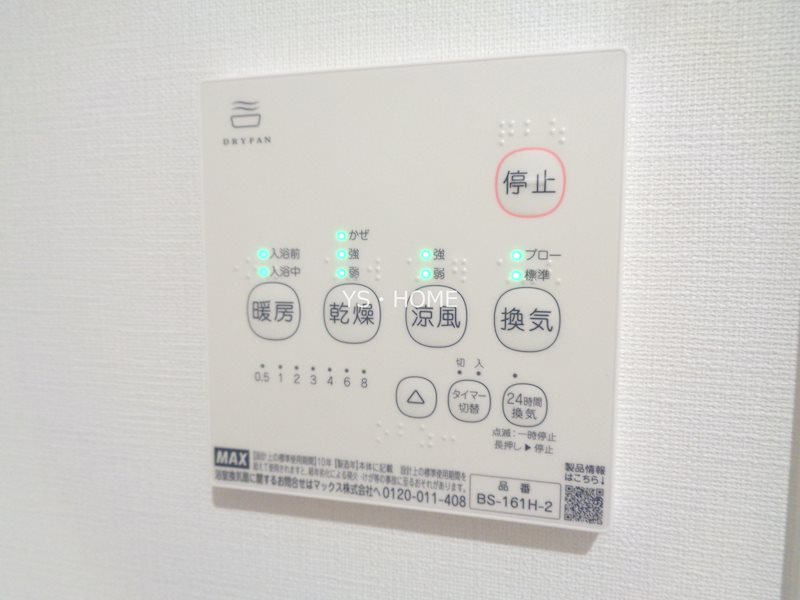 その他8