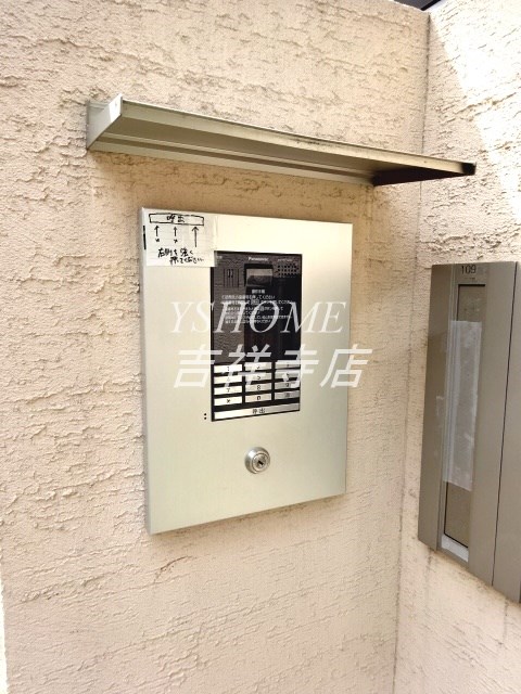 メイプルアベニュー吉祥寺 その他7