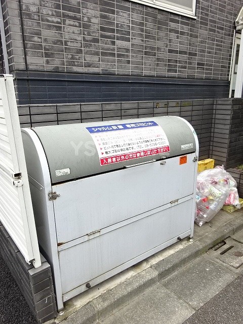 その他8