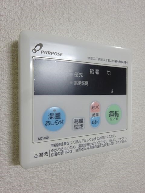 その他11