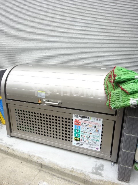 その他8