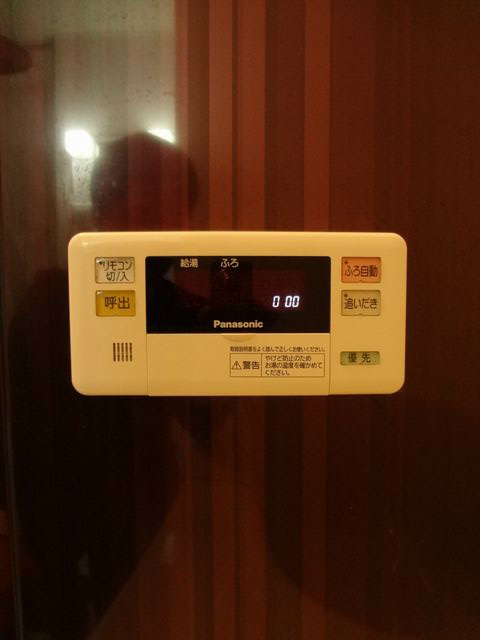 その他8