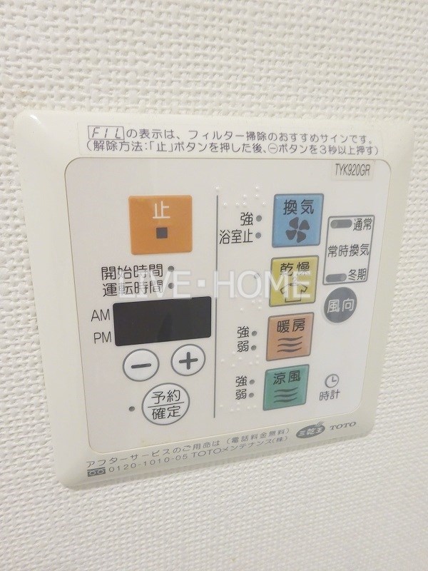 その他3