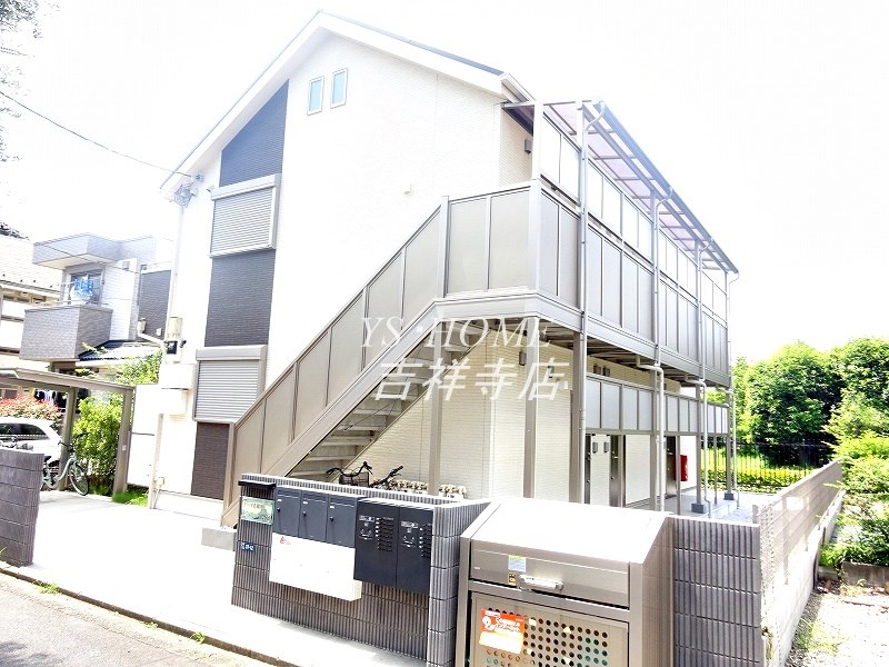 ドーマ吉祥寺 外観
