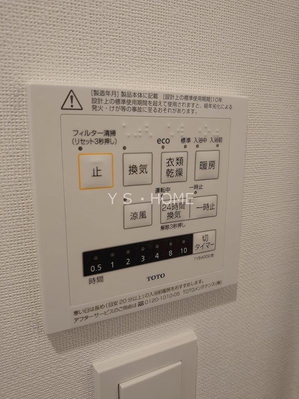 Weave Place Kunitachi  その他8