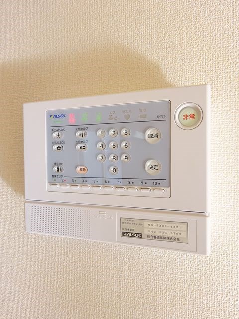 その他6