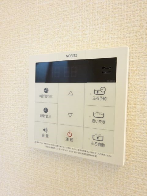 その他11