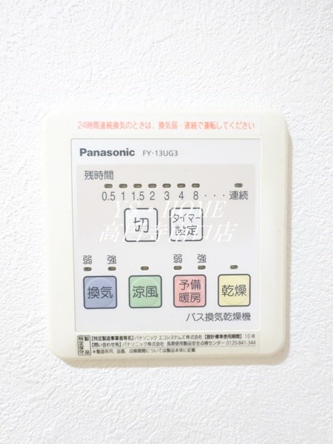 その他4