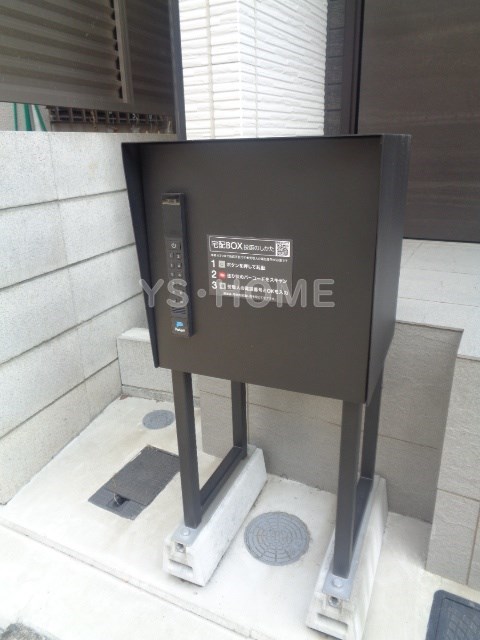 その他8