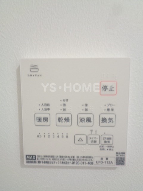 その他17