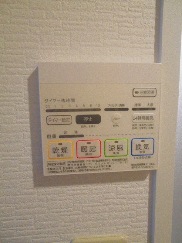 アティクス吉祥寺 その他7