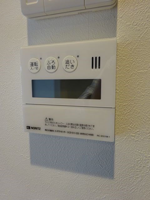 その他13