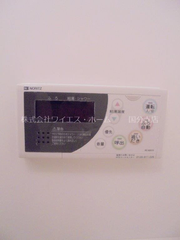 その他16