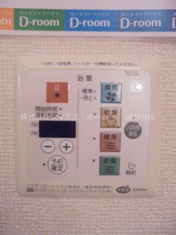 その他17