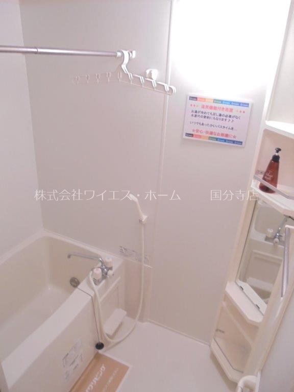 風呂画像