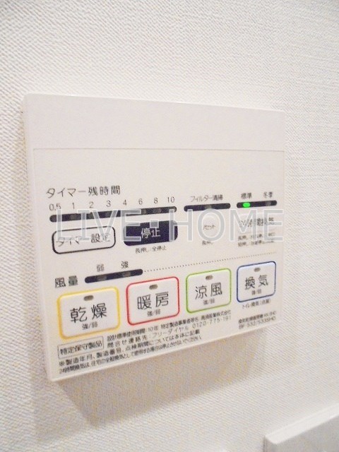 その他11