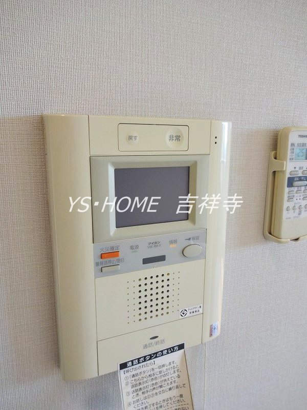 イストワール その他2