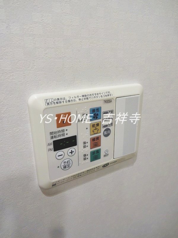 イストワール その他7