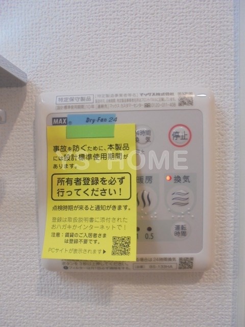 その他5