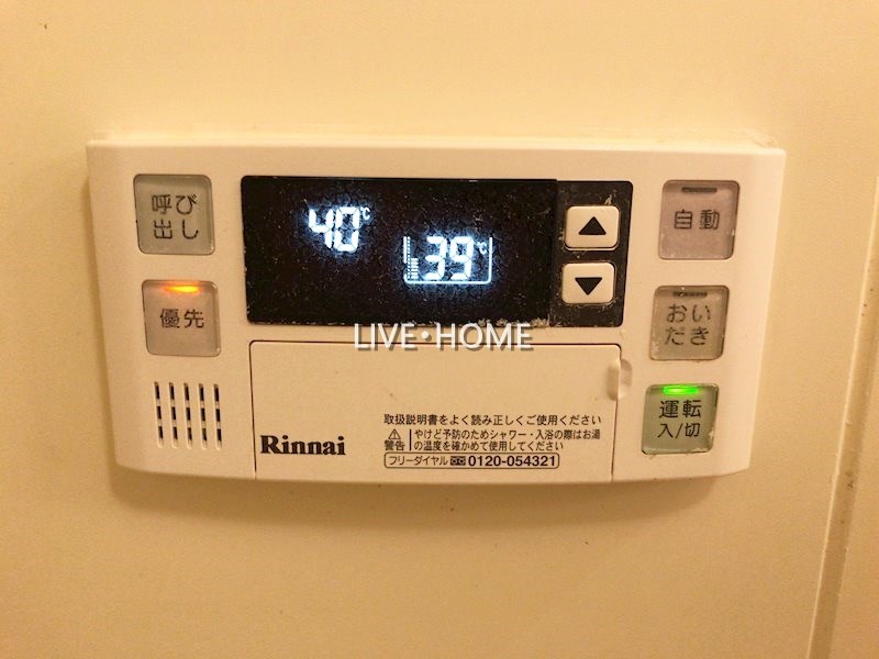 その他7