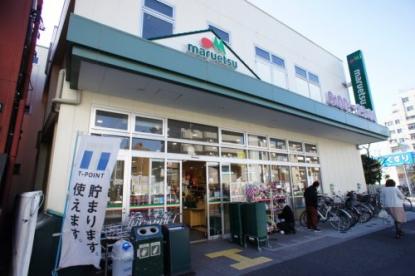 ミライズ中野江原町レジデンス 周辺画像2