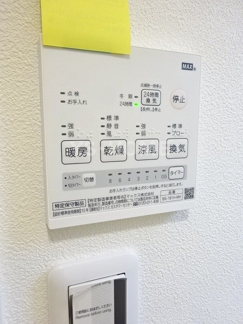 ベラージュ久我山　南棟 その他5