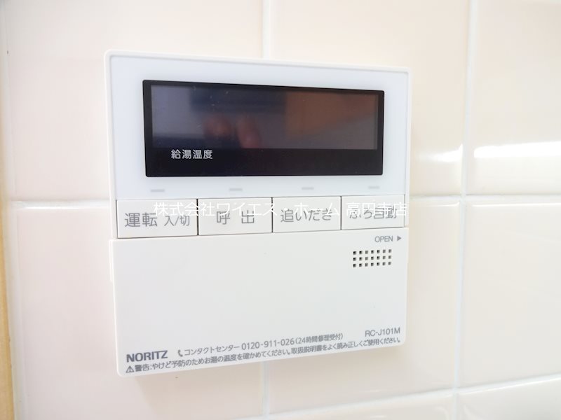 その他8
