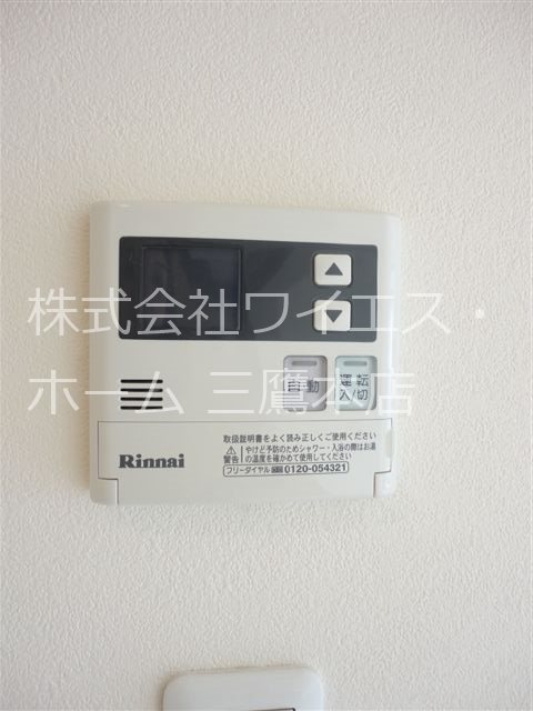 その他4