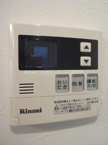 その他4