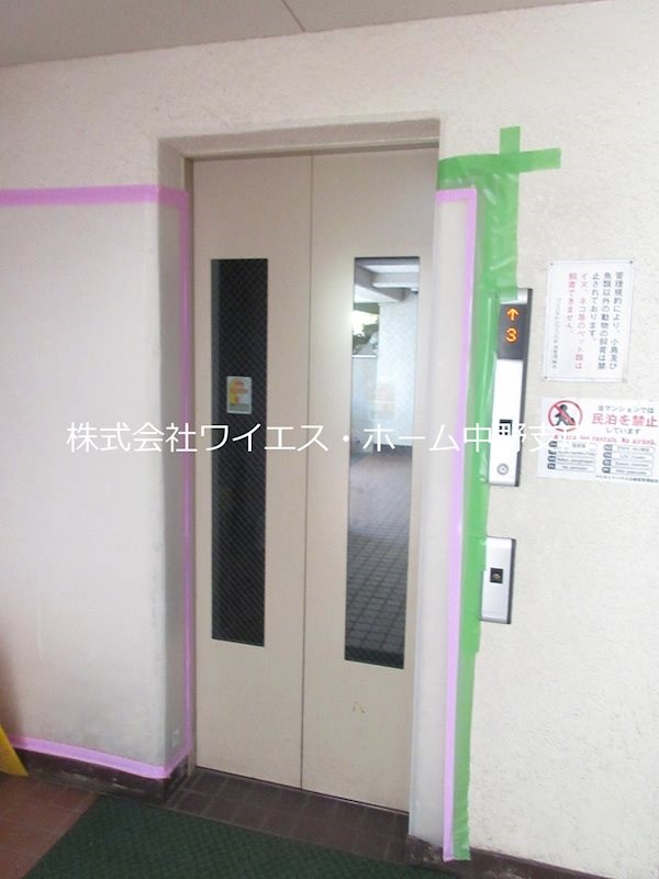 パイロットハウス北新宿 その他8