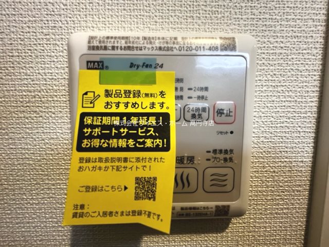 その他10