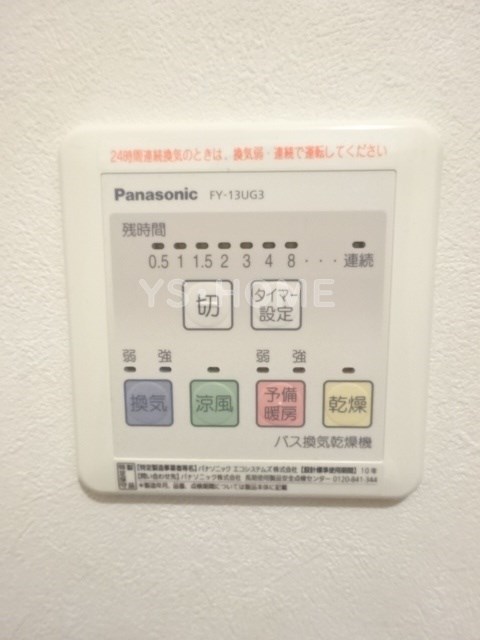 その他5