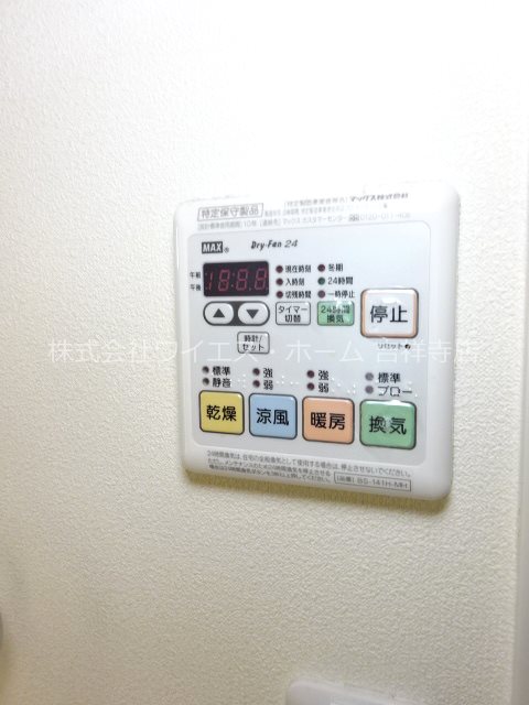 やまふく・吉祥寺 その他6