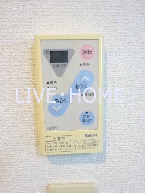 その他7