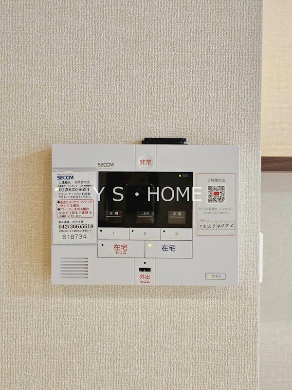 その他5