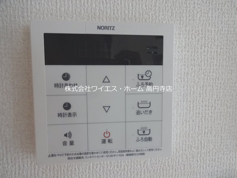 その他6