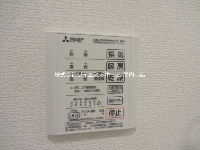 その他8