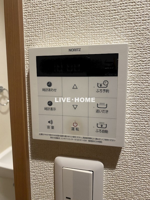 その他24