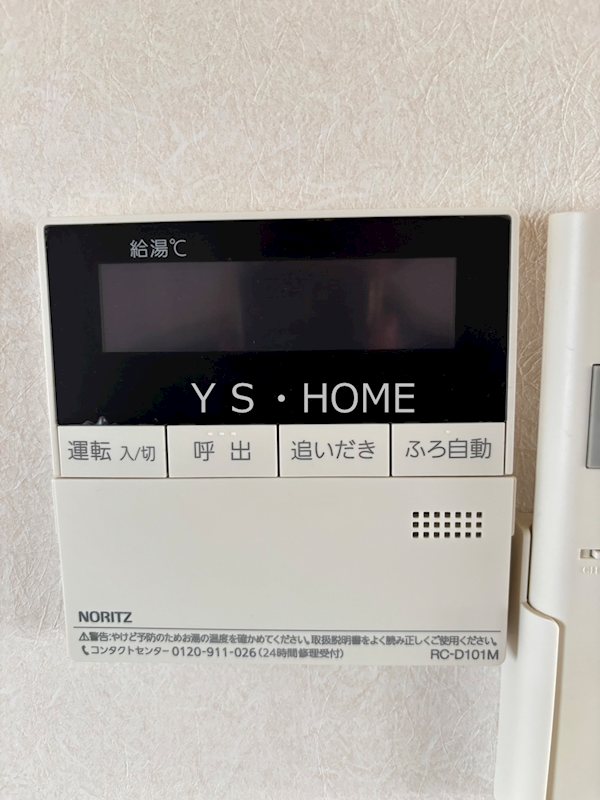 その他5