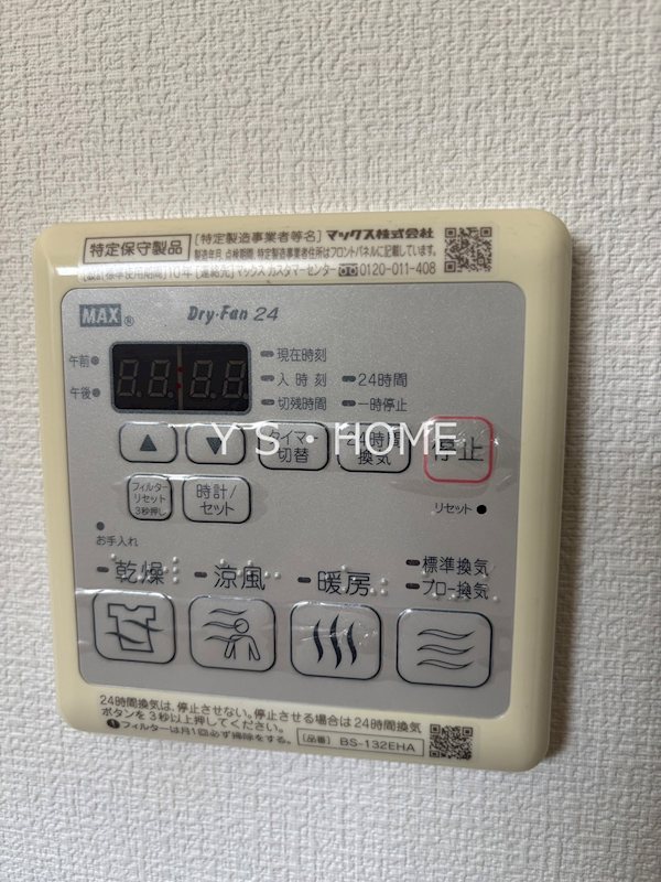 その他4