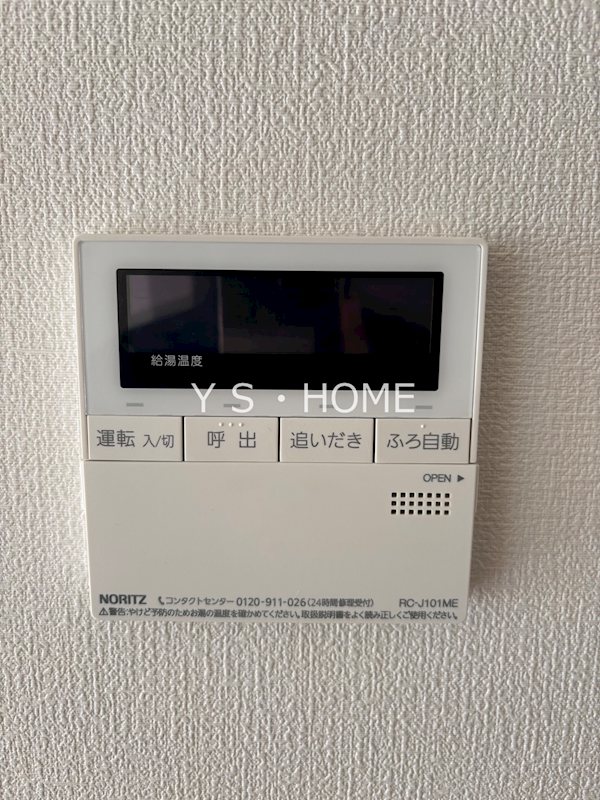 その他14
